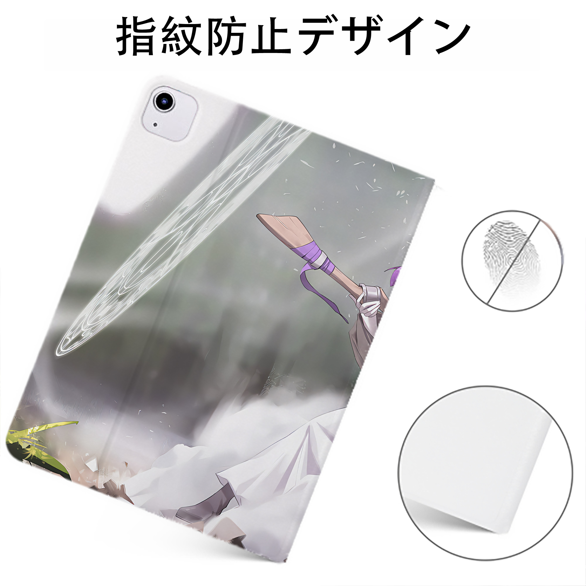 （画像用） 葬送のフリーレン Frieren IPadケース ペンホルダー付き ブックスタイルデザイン